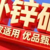男女备孕营养怎么补，2026 高性价比锌硒片品牌优选推荐