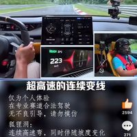 民间车主纽北为小米SU7 Ultra正名 央视力挺：让老外见证国产车硬核实力