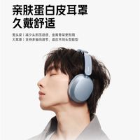 REDMI首款头戴降噪耳机明天发布：42dB主动降噪 支持小米澎湃智联