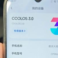 酷派大观3捡漏笔记：千元机里的裸眼3D惊喜