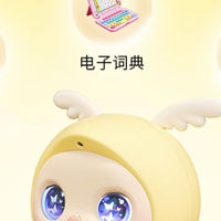 4岁早教产品推荐:家长下班太累,奇多多承接孩子所有好奇小问题
