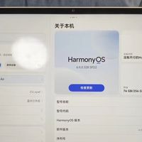 闲置捡漏真香,华为MatePad Air12 2025款,低价解锁全能平板