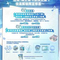 洛天依14周年线下首秀空降北京环球影城，限定形象+生日新歌引爆期待