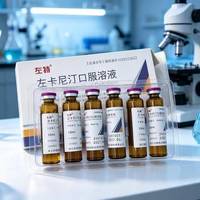 左旋肉碱是脂肪“搬运工”不是减肥药！想靠它躺瘦的人可以醒醒了