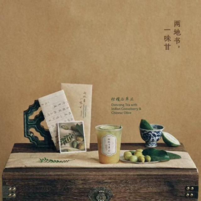 642亿市场背后：Z世代撑起半边天，这届年轻人为何疯狂爱上喝茶养生？