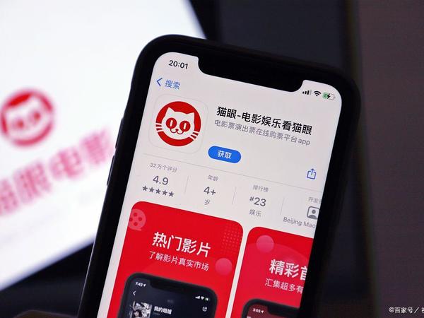 特价电影票背后的隐藏套路：便宜≠划算