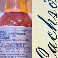 克劳德医生深海三文鱼油：挪威原装的宠物毛发养护刚需