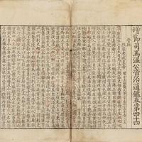 百年古籍社的选书指南：从专业研究到入门，一文讲透中华书局所有系列