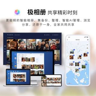 500元档的“入门神机”，我的家庭存储平替方案