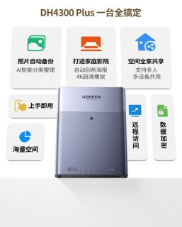 千元价位的“价格屠夫”，四盘位入门首选