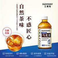 三款无糖乌龙茶真实测评:让茶被吐槽像空气清新剂,这款却靠茶味足封神
