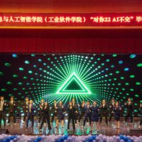 12908颗星点亮东大至善亭，毕业生名字化作星河，这届毕业礼震撼了