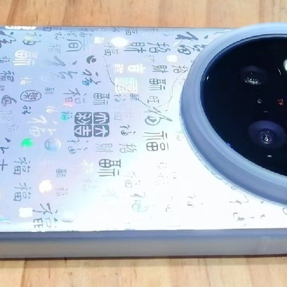 9.4元平价国潮百福壳，vivo X200 Ultra闭眼入手机壳