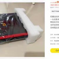 闲鱼上挂出一台未拆封老笔记本,当年卖两万八,如今九百块