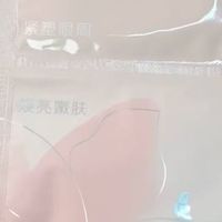油敏肌男生熬夜浮肿松弛颌线模糊 恢复轮廓感的急救面膜实测推荐