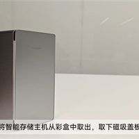 小米首款NAS真机亮相！支持2.5G网口 最高可装2块30TB硬盘