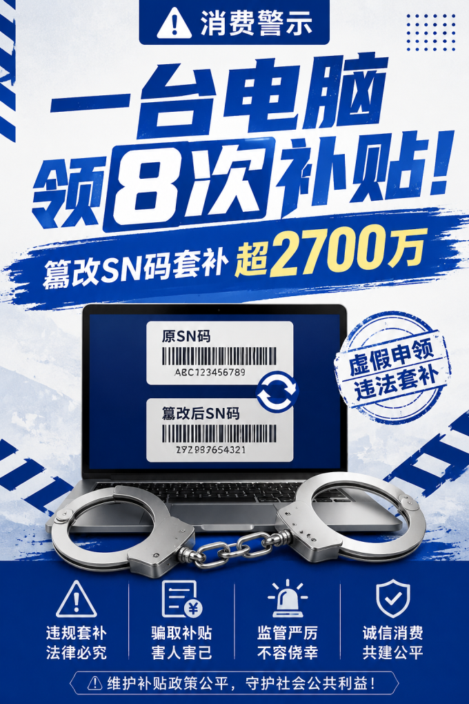 普通笔记本
