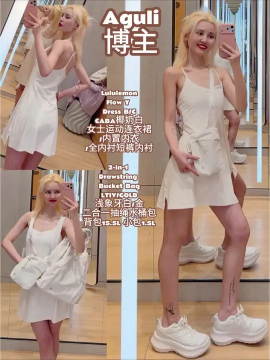 aguli视频Flow Y椰奶白/运动连衣裙 1.女士运动连衣裙:Flow Y Dress B/C
上身尺码:XS.色号:CABA.椰奶白.
连衣裙Nulu面料.轻盈柔滑.具芯吸性能.带四面弹力.全内