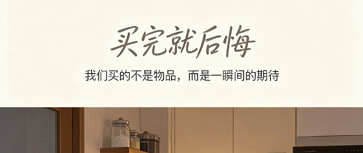 冲动消费后的反思与教训