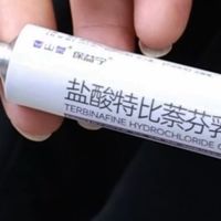 春夏天脚部易发痒？常备盐酸特比萘芬乳膏准没错！