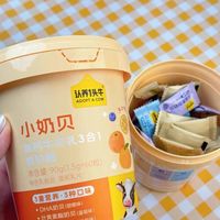 育儿治愈好物✨一口香浓小奶贝，让孩子解馋与营养双向兼顾