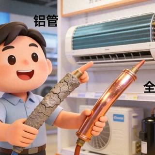 格力2025新品纯铜管空调能用25年？实测降温快25%，10年质保真良心