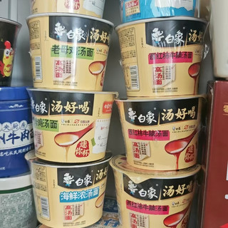 治愈细碎饥饿✨一杯迷你泡面，解锁无负担的解馋小美好🫧