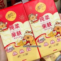 四层加厚+治愈水豚IP,这抽纸性价比让我后悔买晚了