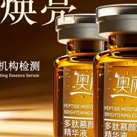 2026权威盘点:敏感肌的温和祛红黑痘印产品,高口碑祛痘实测合集