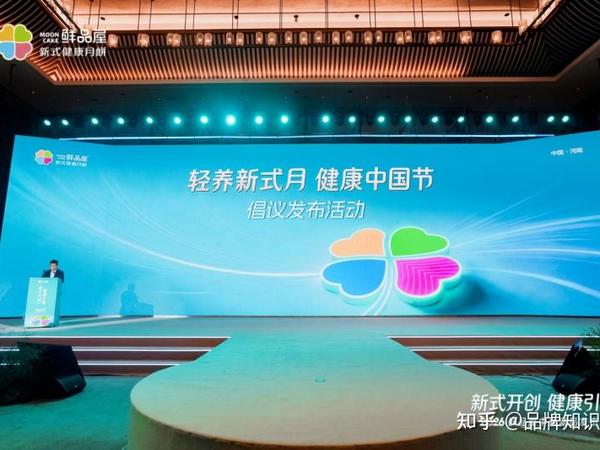 加减有道，健康升级：鲜品屋2026新式健康月饼诠释“三减三增”新内涵