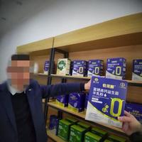 深扒倍莱鲜羊奶粉：功效宣传背后藏着什么？监管已介入