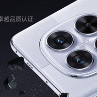 红米 Note14 Pro，购机到底选对没