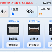 环控系统厂家怎么选？国润科技冷库环控系统落地案例参考
