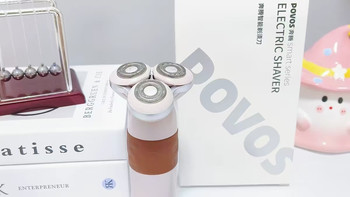 谁懂送男友礼物纠结星人！挖到奔腾 2026 新款剃须刀真的闭眼冲