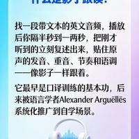 这个被同声传译圈封神的学习法，7天让英语听力和口语同步开挂