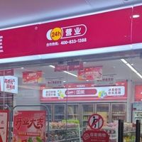 打破商超加价内卷!广东国美超市凭多年供应链实现好物低价双兼顾