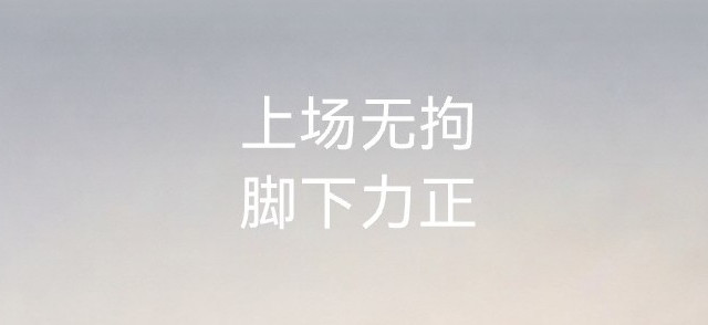 芯迈动能系列·AI运动定制鞋垫 ——软鞋垫vs硬支撑选择误区