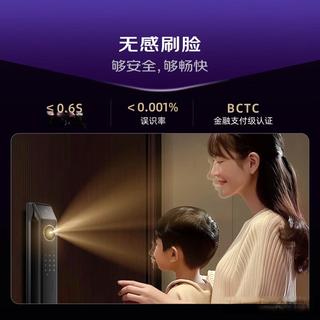 智能门锁摄像头哪家强？4款横评帮你避坑选对不踩雷