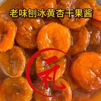 天津刨冰江湖:传统老味守住经典,创新派卷出新花样,你站哪一派?