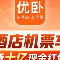 带父母去扬州吃早茶,怎么选酒店省一半体力?