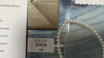 温柔氛围感天花板！珍珠皇后淡水珍珠套链真的巨显贵✨