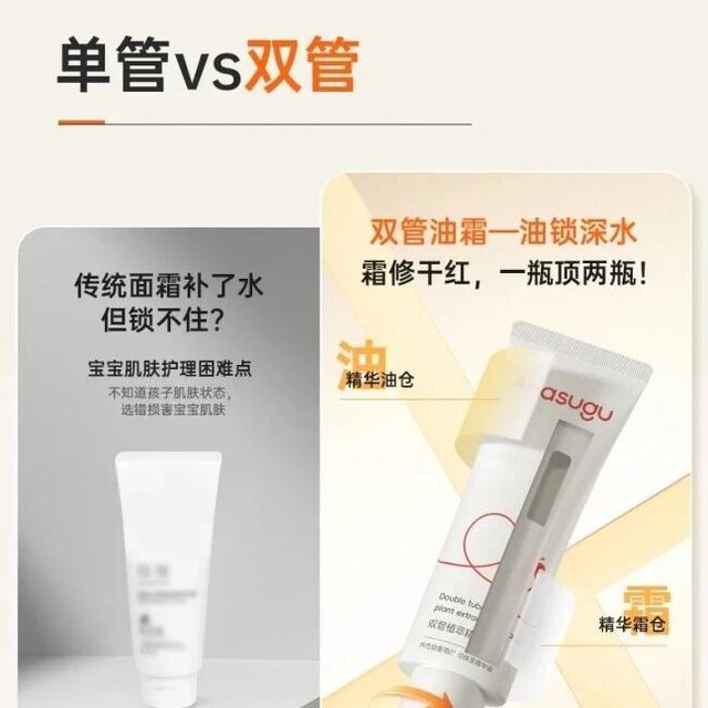 2026婴儿面霜排行榜：严选五款真正“好用”的保湿修护面霜