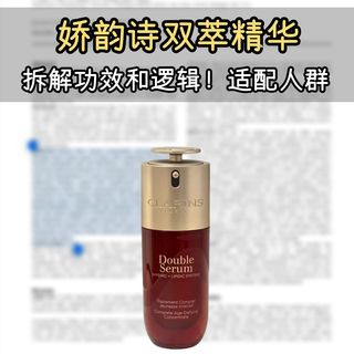 干皮油皮选哪瓶?三款顶流精华真实测评,看完不再纠结!