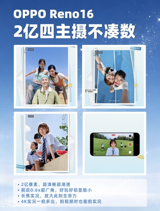 手机