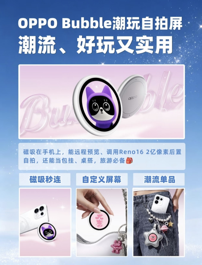 手机