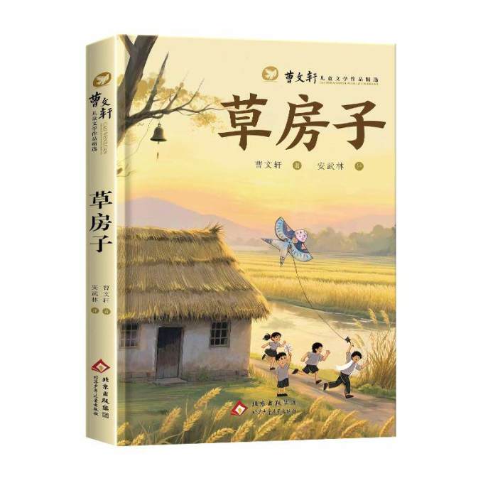 少儿读物