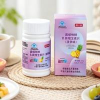 2026年B族维生素红黑榜：同样是8种成分，价格差10倍凭什么贵？内行人揭秘选对不选贵