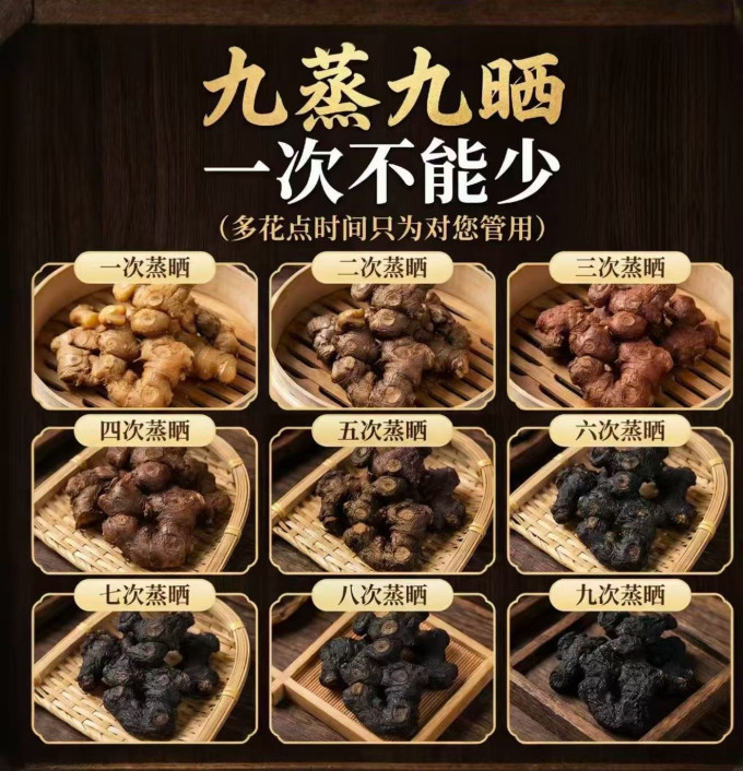 其他滋补养生