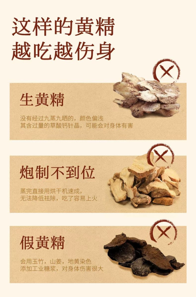 其他滋补养生