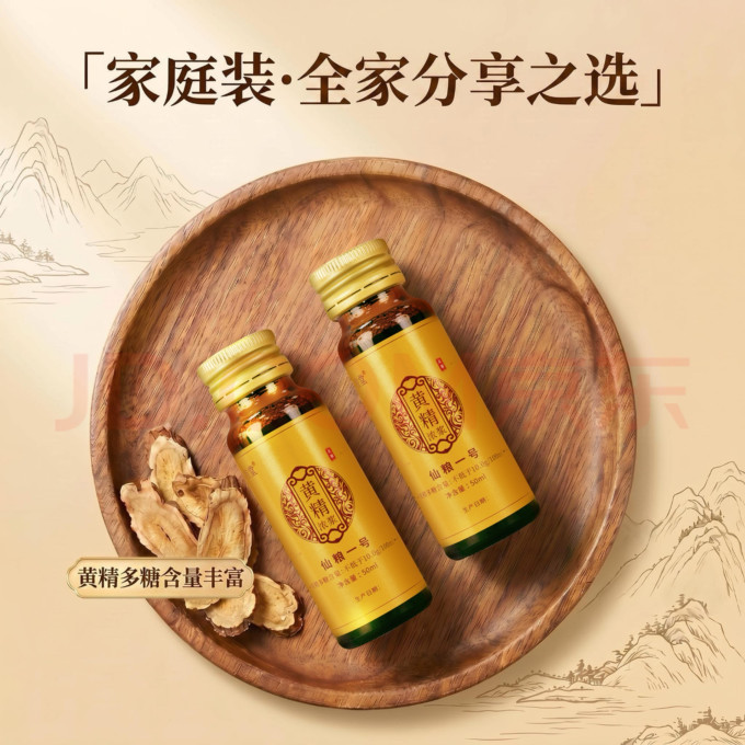 其他滋补养生